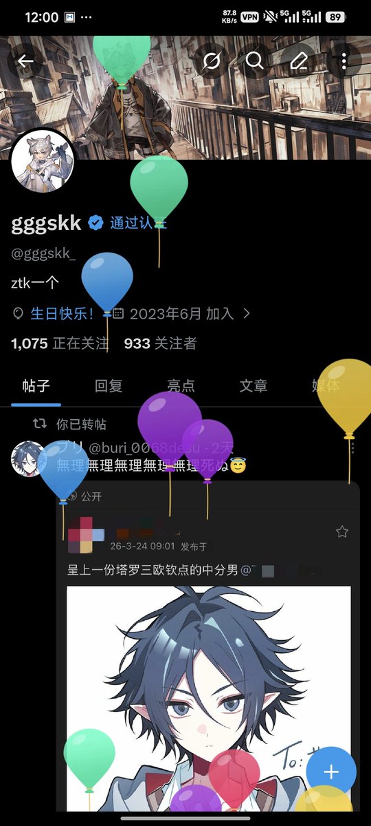 gggskk tweet media