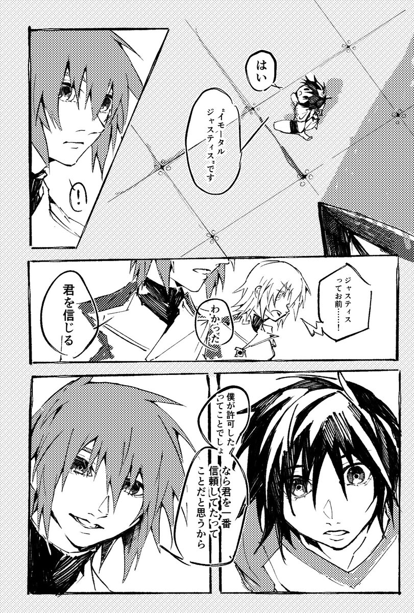 かいん tweet media