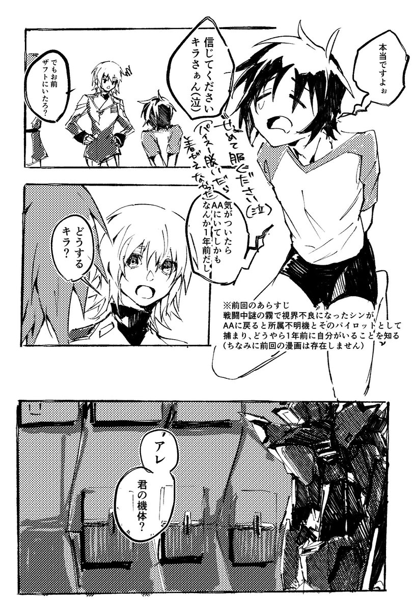 かいん tweet media