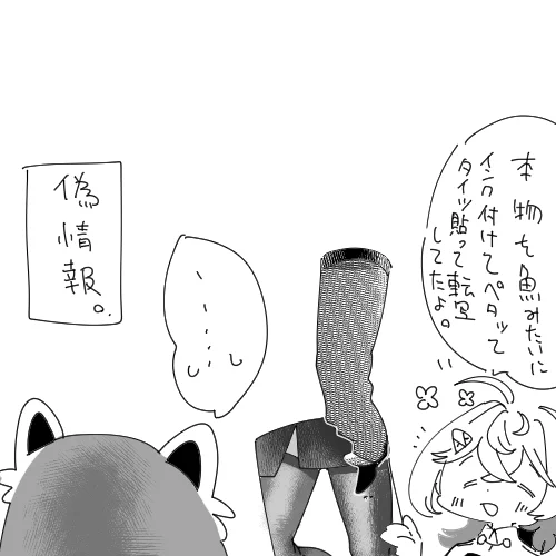 @MARUMARU_KSGMR 