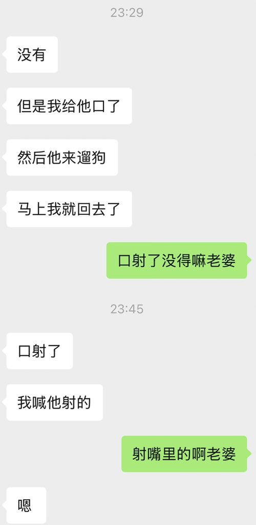 重庆渝北🧑‍🎤郝多夫妻 tweet media
