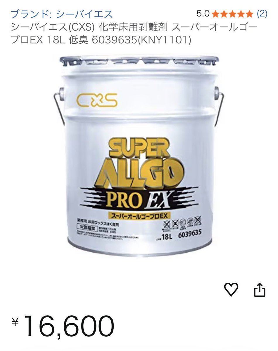 ﾃｼDEWEEStc tweet media