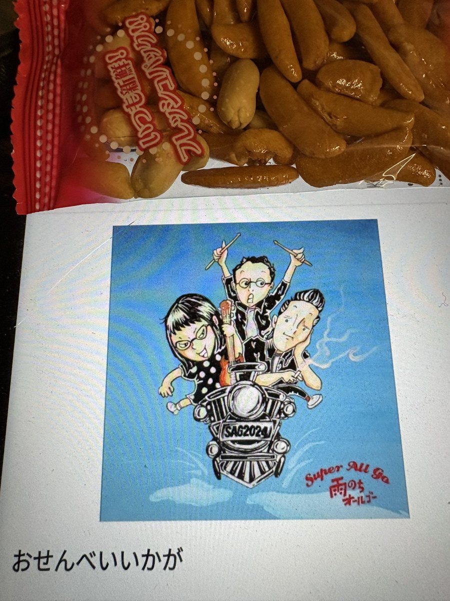 ﾃｼDEWEEStc tweet media