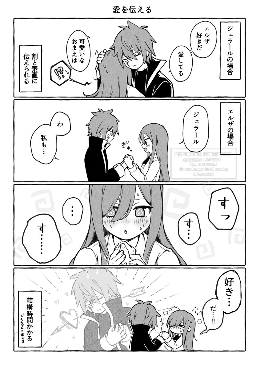 ぱんねこ tweet media