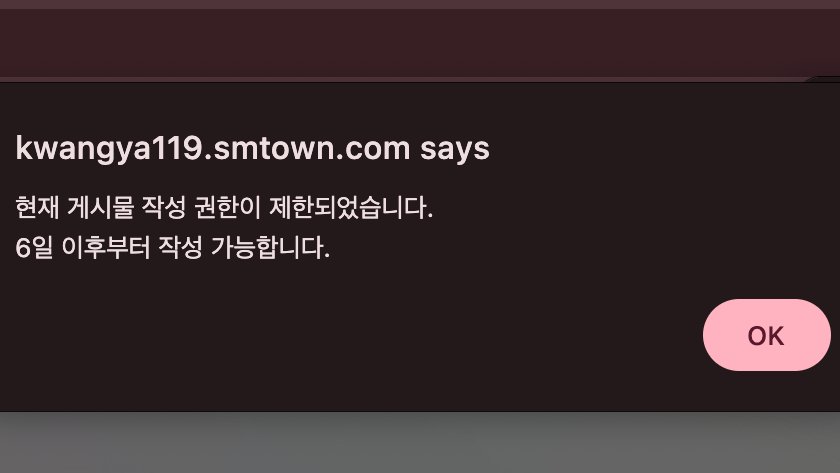 SION PROTECTOR tweet media