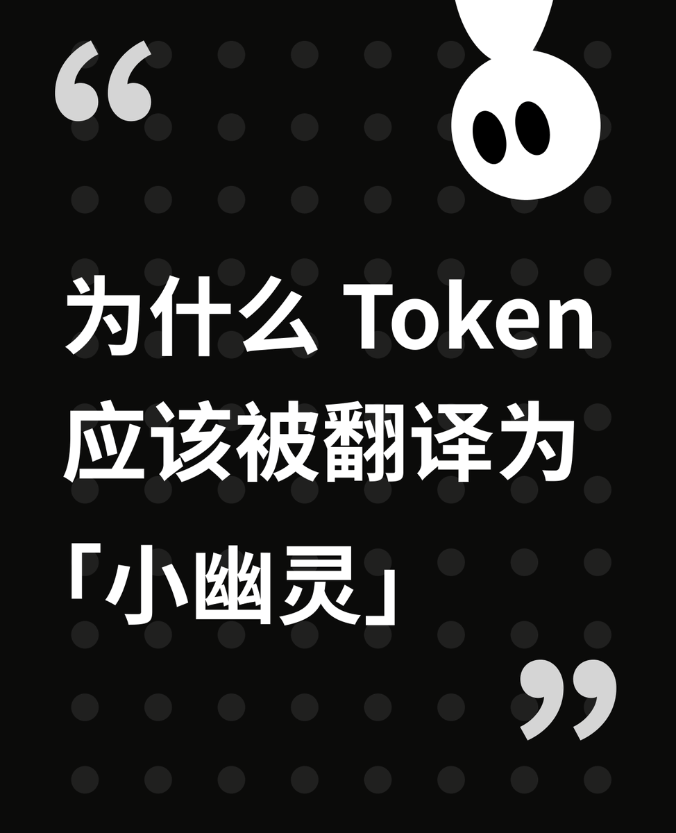 Weirdo Ghost Gang tweet media