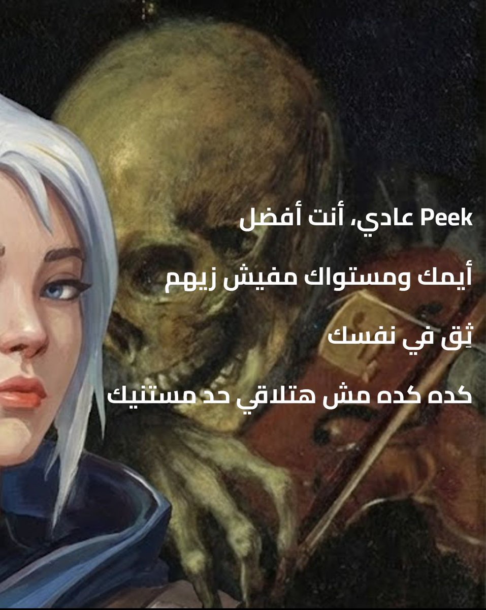 ExitLag MENA tweet media