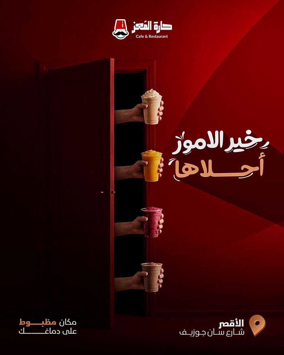 شهـــد || مُصممــــة🧚🏻‍♀️ tweet media