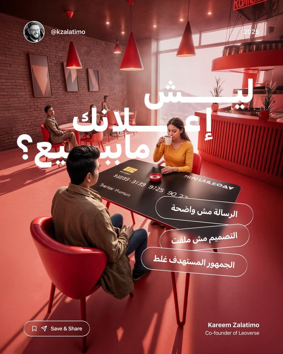 شهـــد || مُصممــــة🧚🏻‍♀️ tweet media