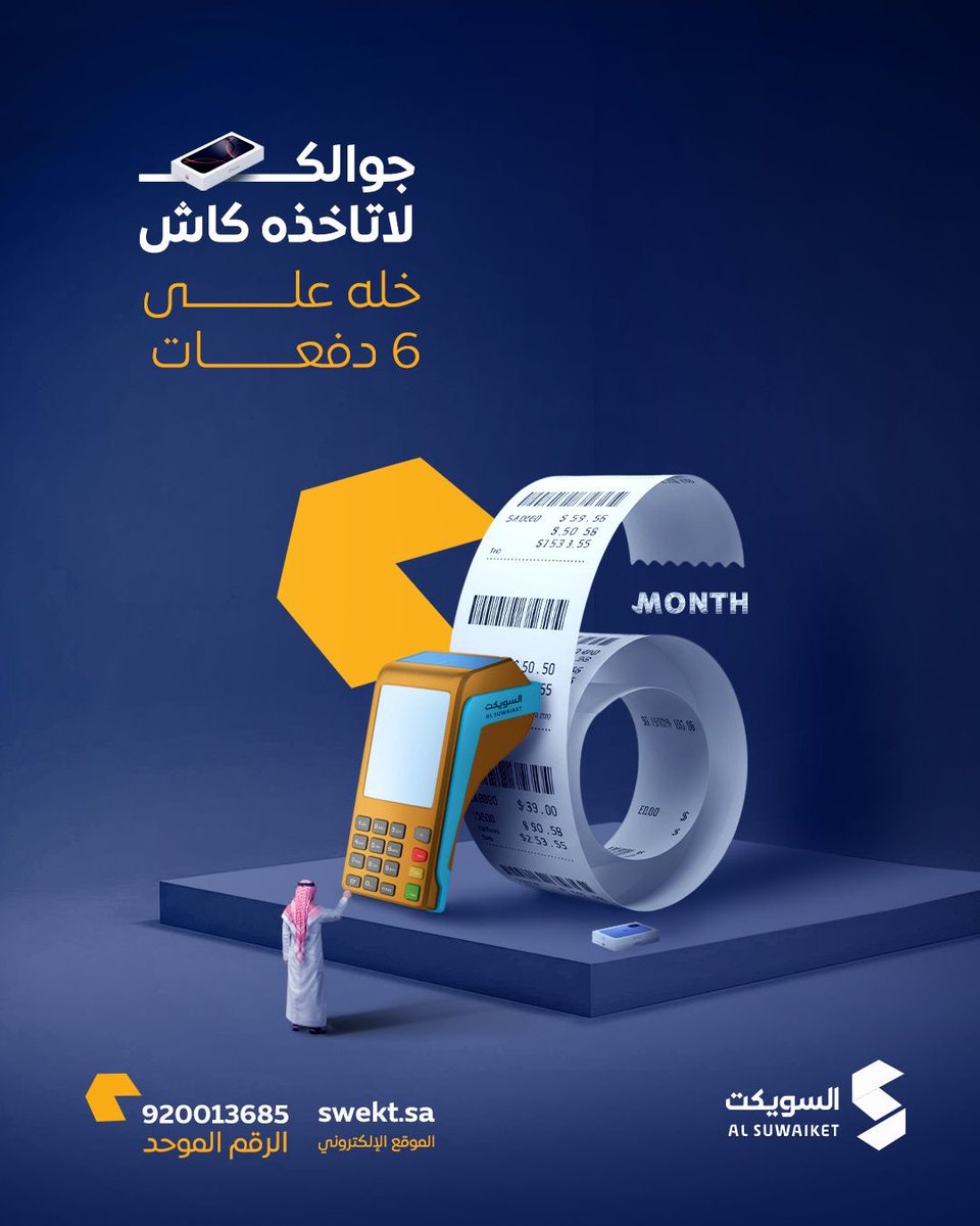 شهـــد || مُصممــــة🧚🏻‍♀️ tweet media