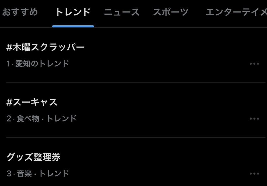 toiyasunari's tweet photo. ありがとうでした〜

まだまだやりたい事たくさんある

いつも次はこうしようってところで終わるのよ

だから楽しいのかなぁ､ラジオ

小林秘書ありがとー&amp;さよーなら

そして放送後20人以上にフォロー外された…その人達もさよーなら!

今後もちゃんとした人だけを相手にします

#木曜スクラッパー https://t.co/IgOWafvkTu