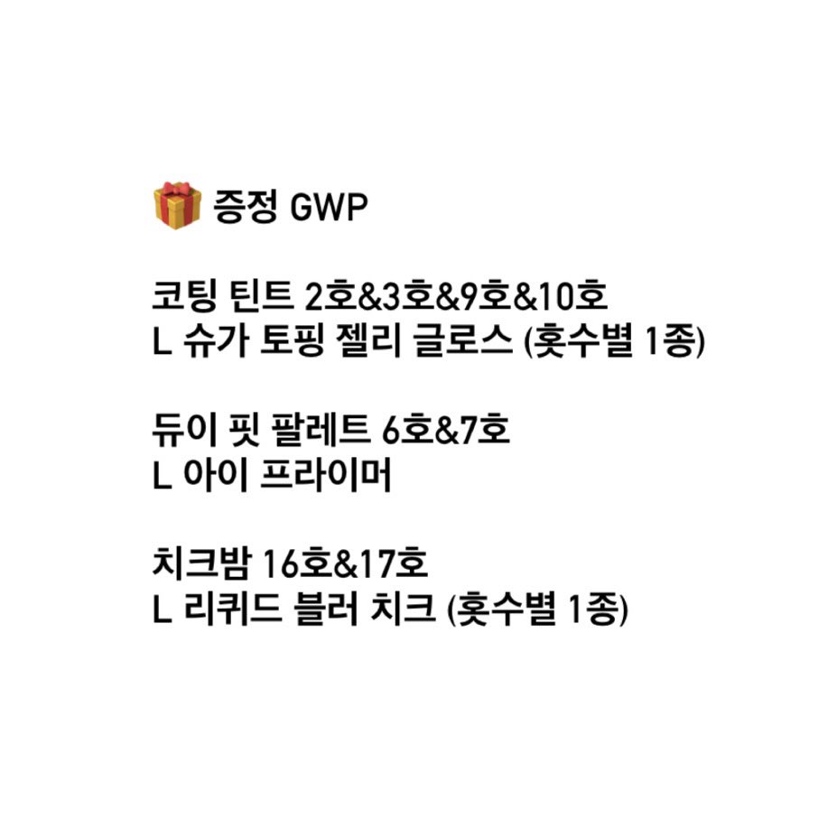 뭉☁️ tweet media