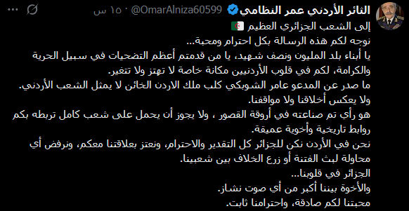 Fahem MOSBAH tweet media