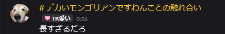 デカい犬はいけだ tweet media