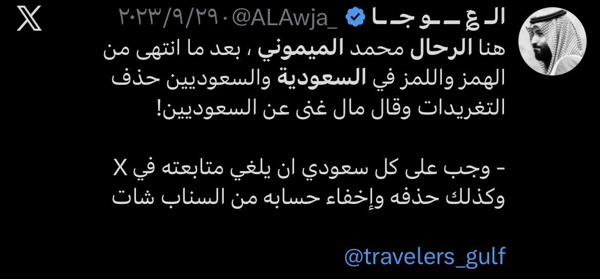 عدي بن ناصر العميري tweet media