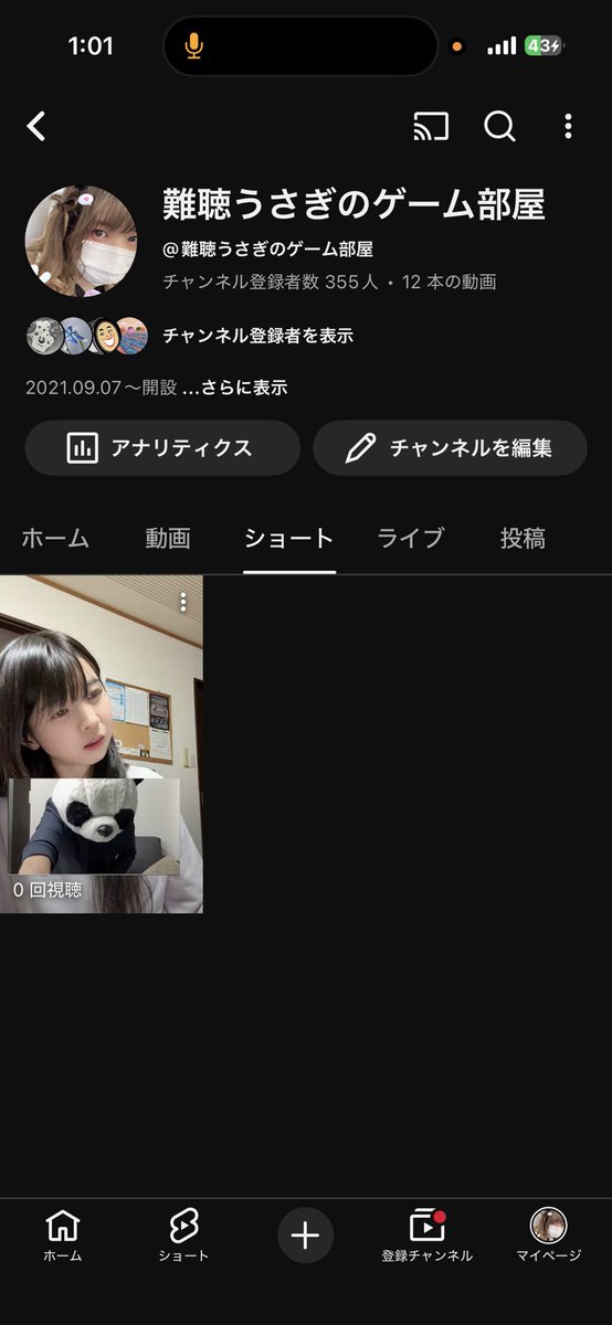 難聴うさぎ®︎🐰🦻 tweet media