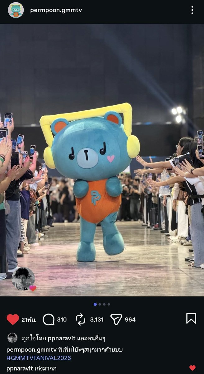 ⎯ หนมปัง 𐙚⋆🍞 tweet media