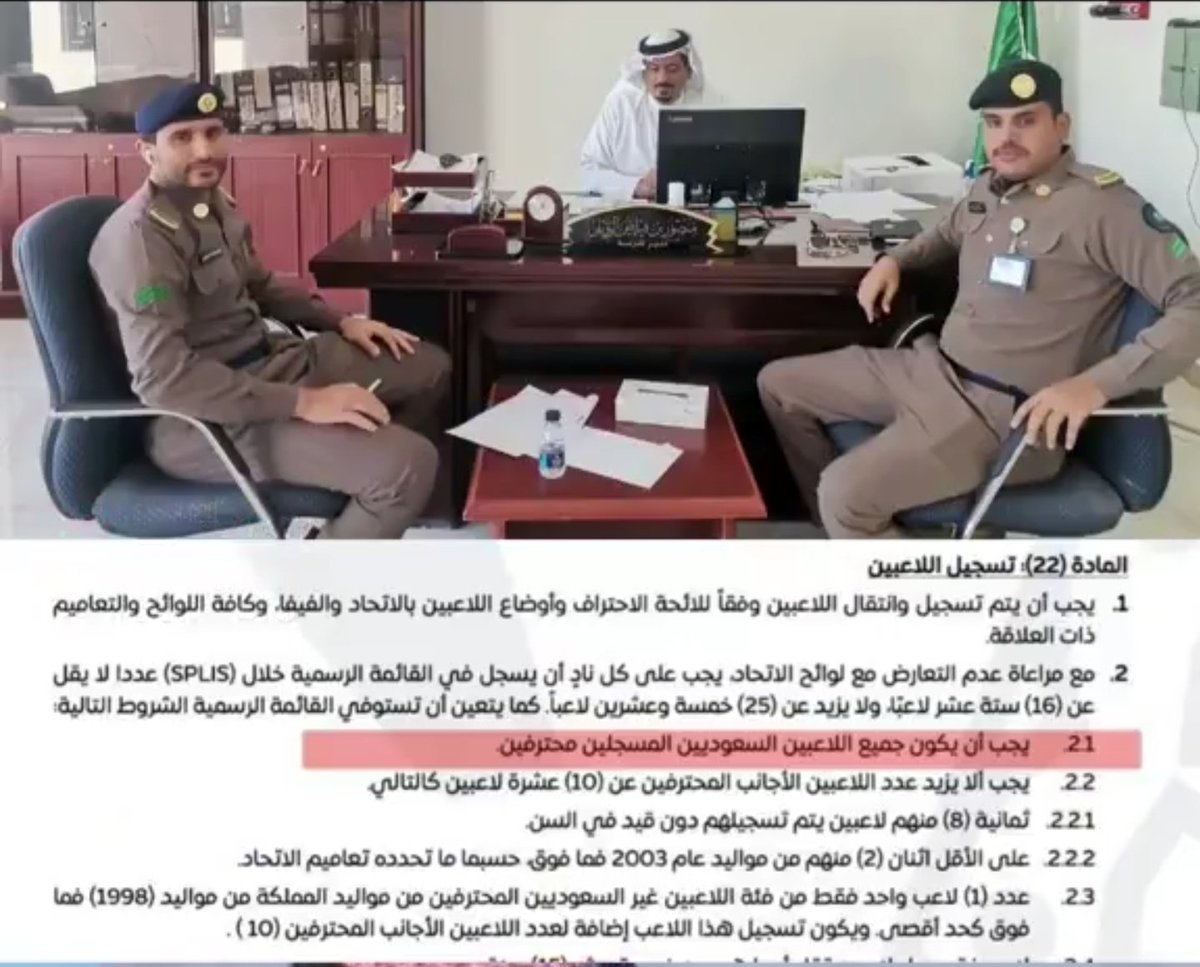 عبدالرحمن ツ tweet media