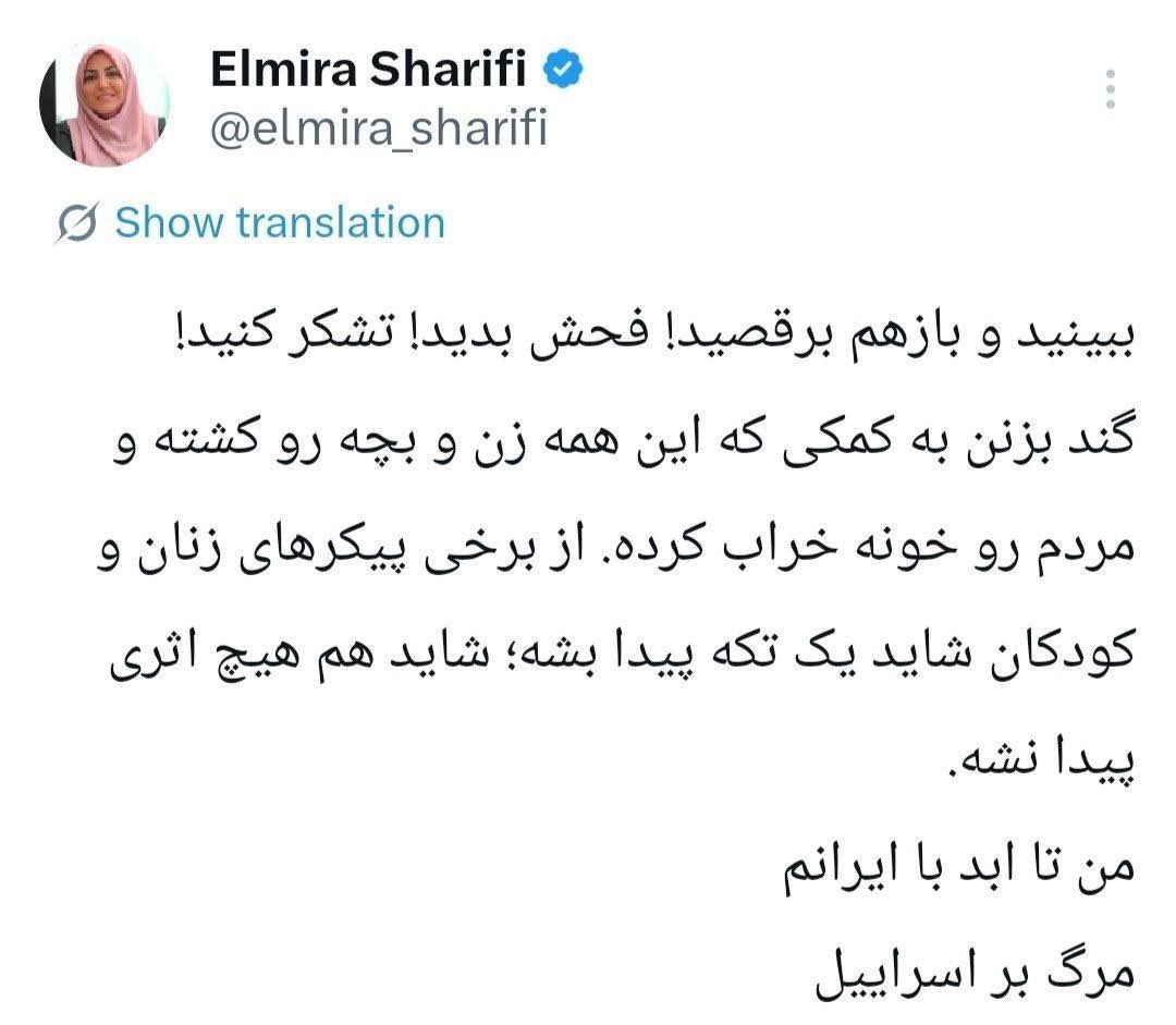 𓄂𓆃 🩵👑 𝐬𝐚𝐫𝐚 👑 🩵 𓄂𓆃 🇮🇱 🇺🇸 🇮🇷 tweet media