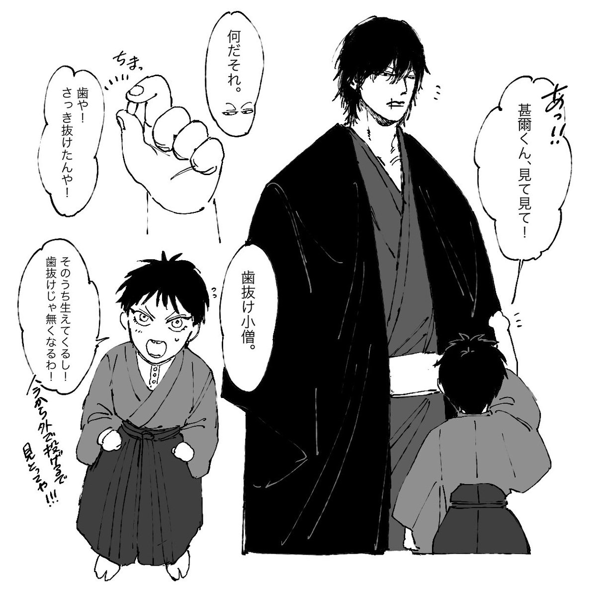 マンバ tweet media