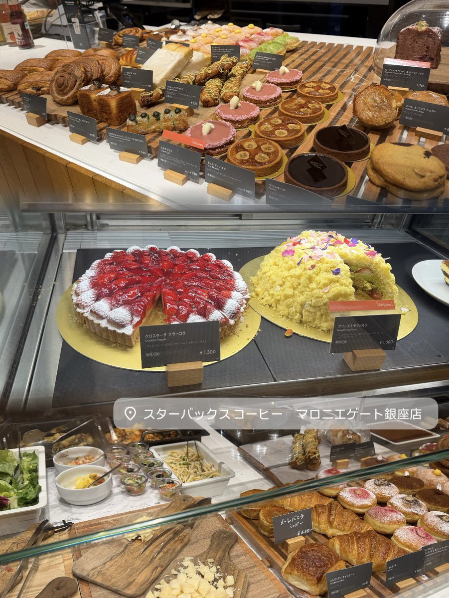 RUBY_UOxOU's tweet photo. 今日抜糸痛かったからご褒美スタバしよーって思ったらすごいスタバに当たった🌟 https://t.co/7clhPMRUEg