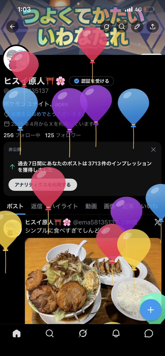 ヒスイ原人⛩️🌸 tweet media