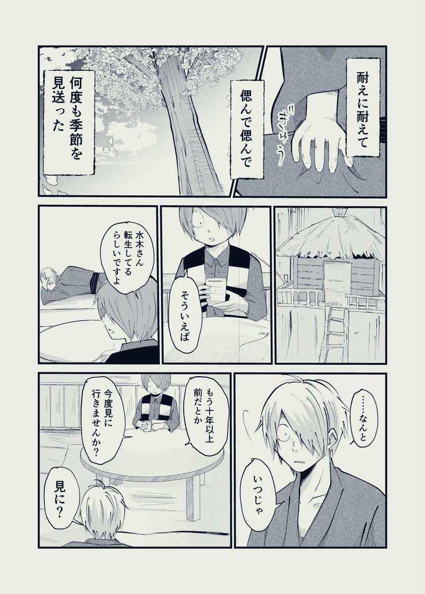 とぉる tweet media