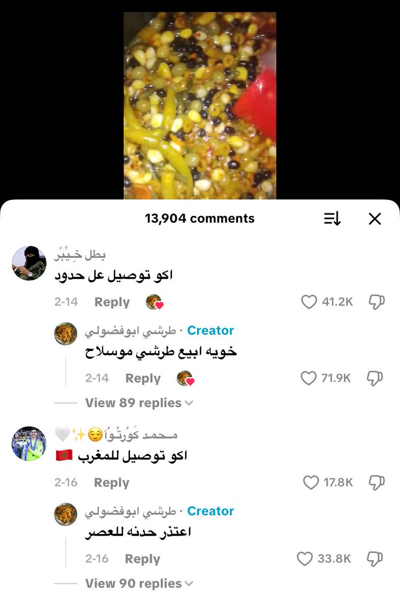 سلطان tweet media