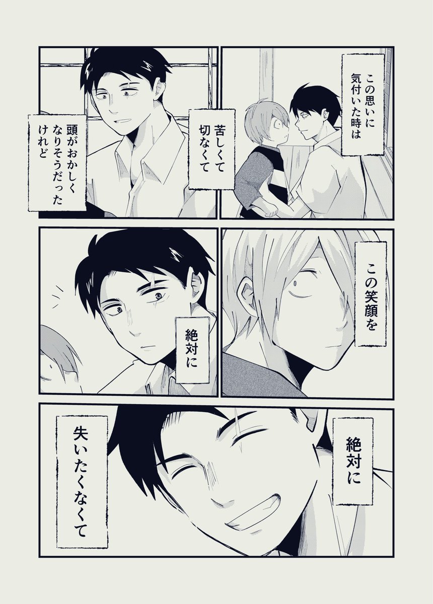 とぉる tweet media