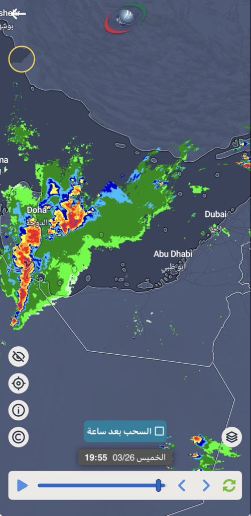 المايسترو 🇦🇪 tweet media