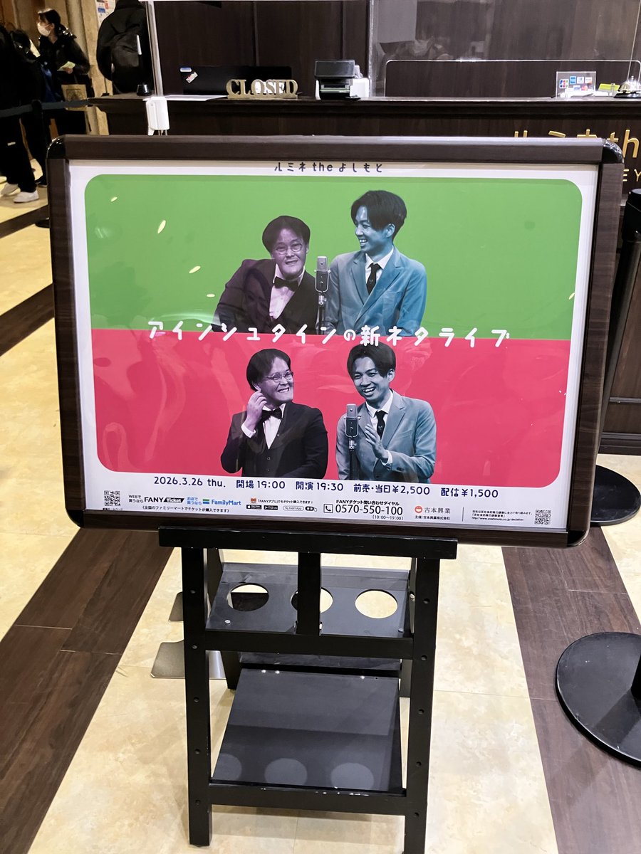 楽しすぎた、🥺
🚃では寝かさなかったぞ！！
今度は3人で、、♡