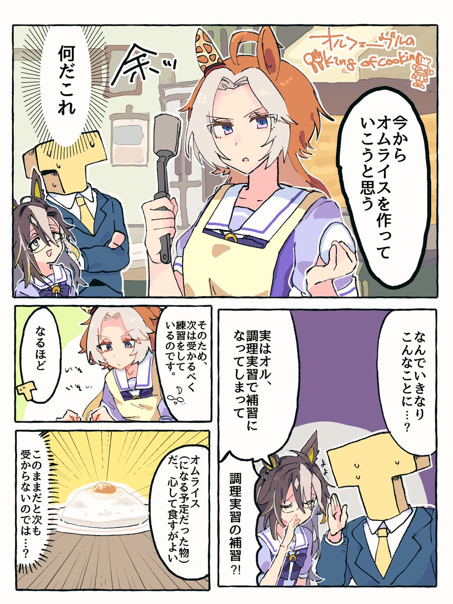 ちゃんアミ tweet media