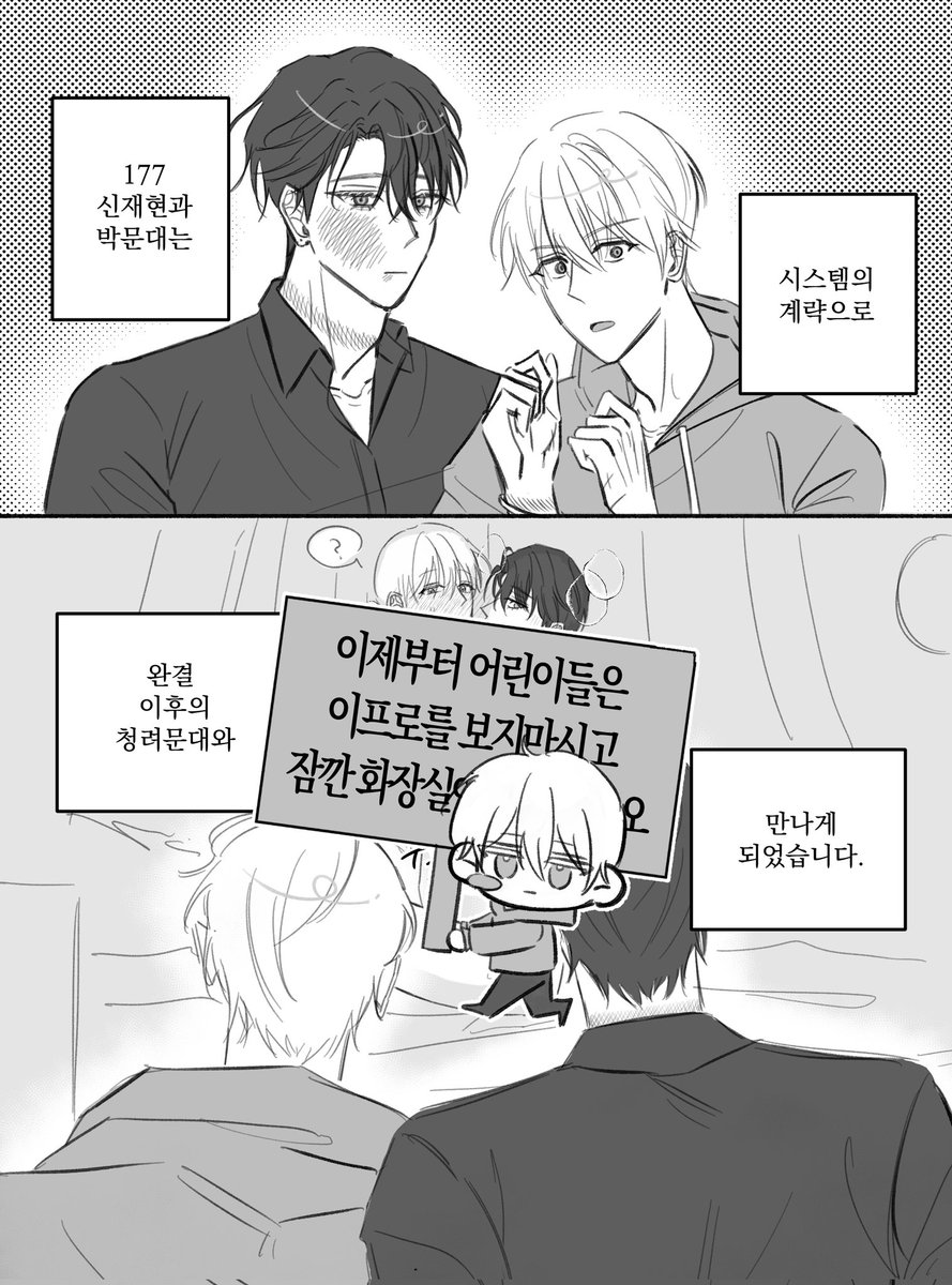 leghi_120's tweet photo. 엋문 https://t.co/WpoNr9vY4I
