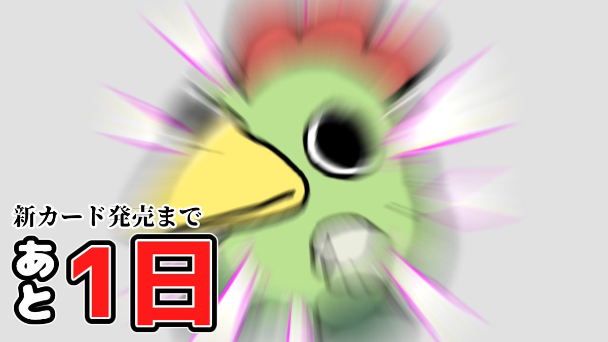 #TRETRA #トレトラ #名古屋ボードゲーム楽市