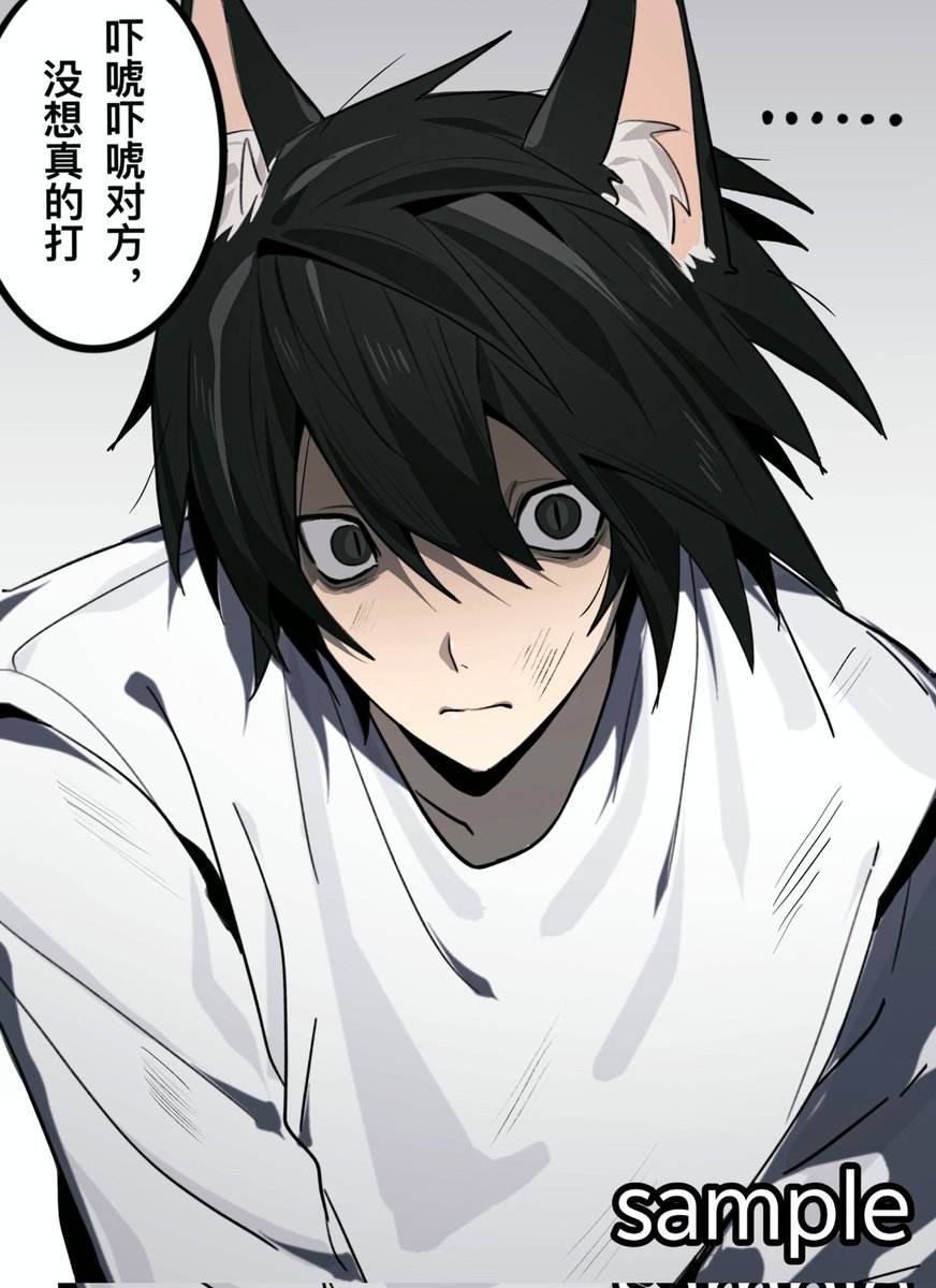 GouEr68289's tweet image. light犯贱被L教训了一顿😋
（是付费委托）
#deathnote #lightyagami #L #デスノート #Lawlight