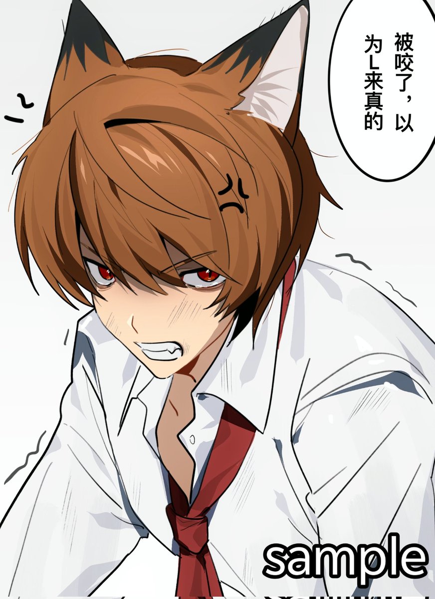 GouEr68289's tweet image. light犯贱被L教训了一顿😋
（是付费委托）
#deathnote #lightyagami #L #デスノート #Lawlight