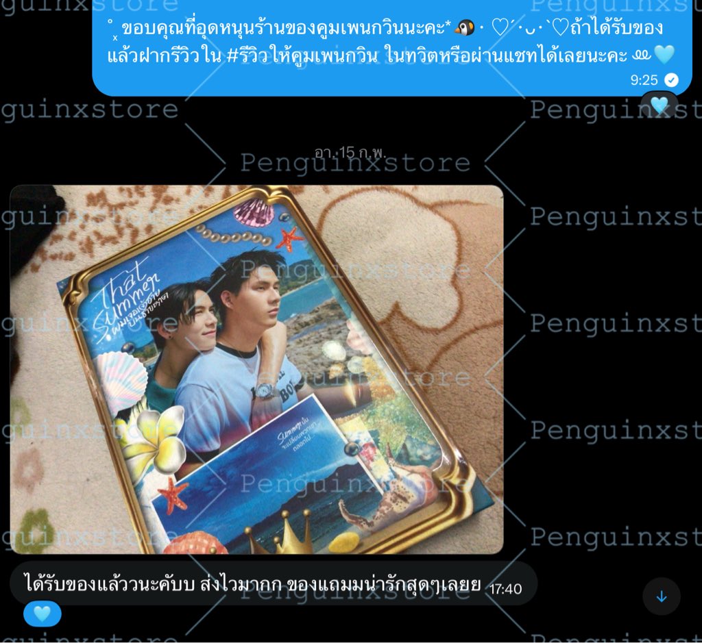ร้านคูมเพนกวิน🐧 tweet media