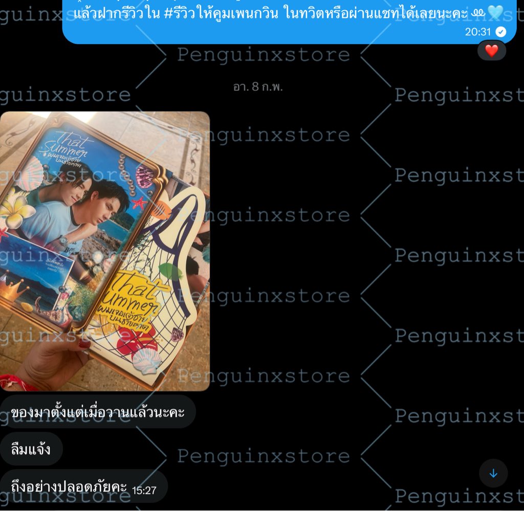 ร้านคูมเพนกวิน🐧 tweet media