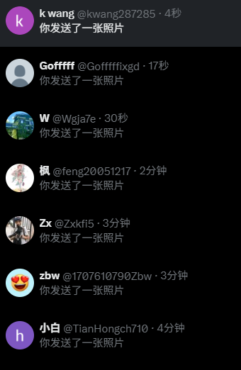 诗诗sikz tweet media