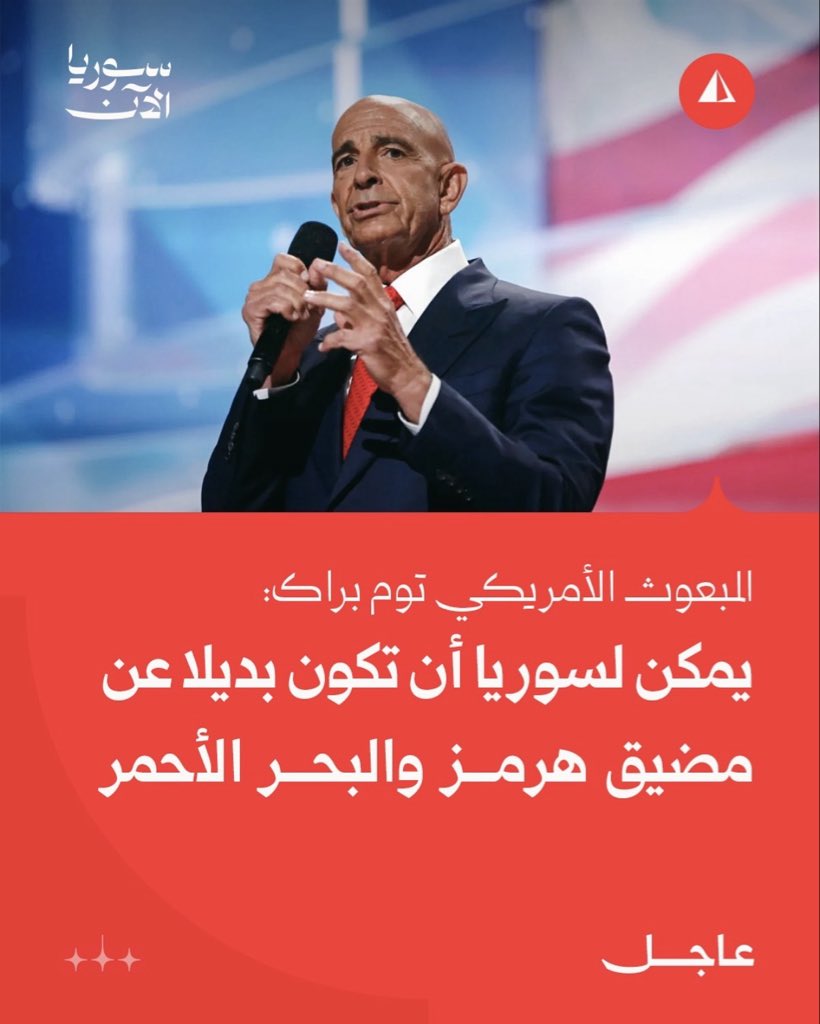 Global Justice tweet media