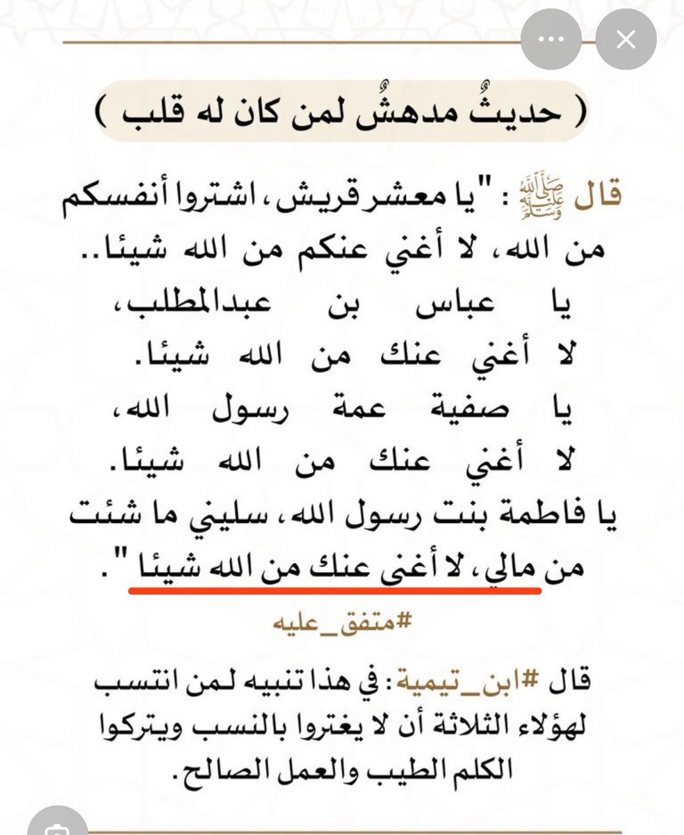 عبدالله tweet media