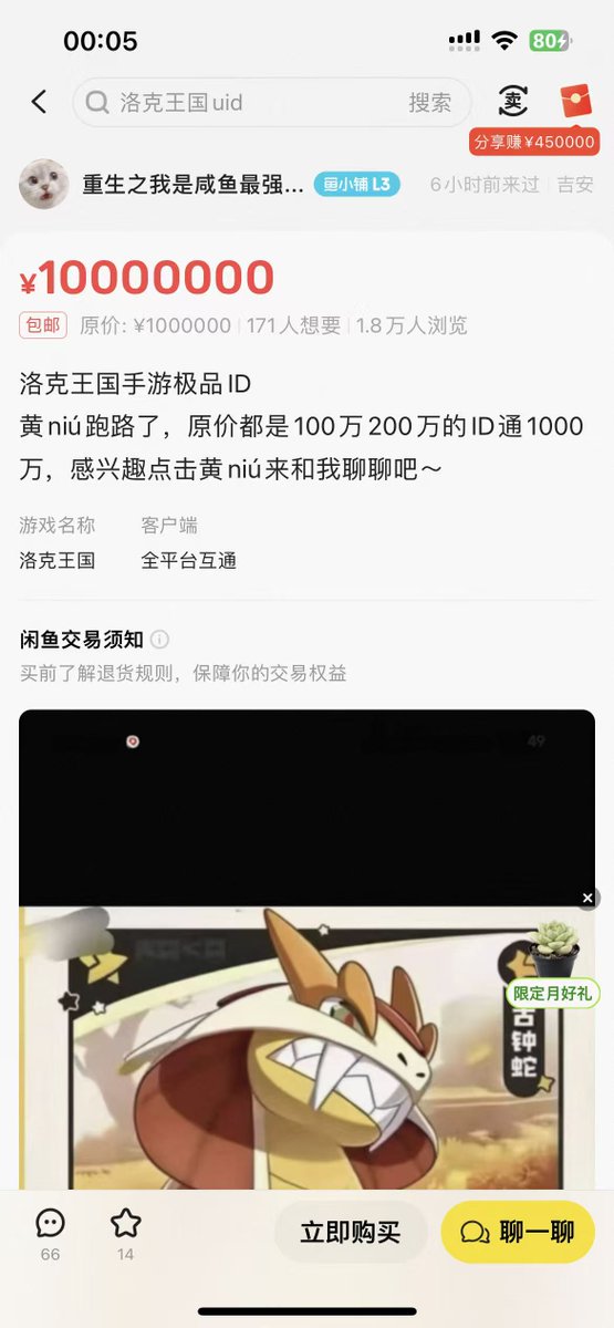 哭哭狗 tweet media