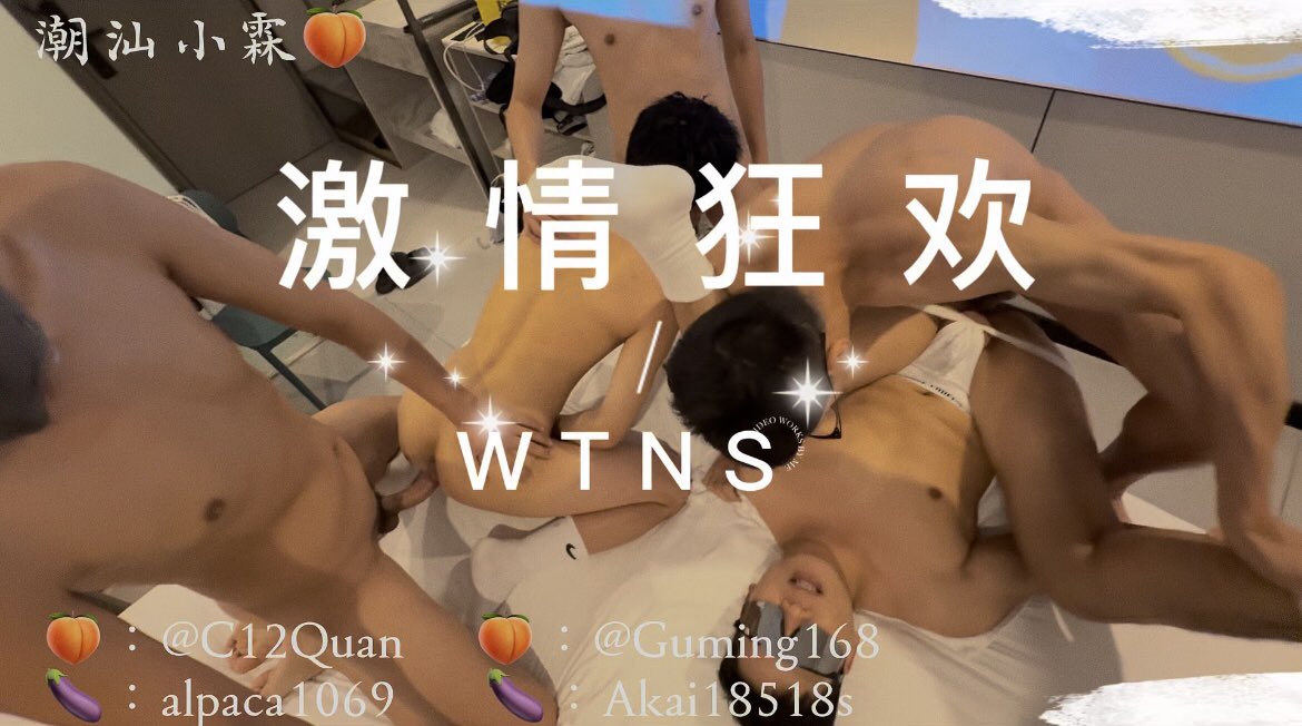 潮汕小霖 tweet media