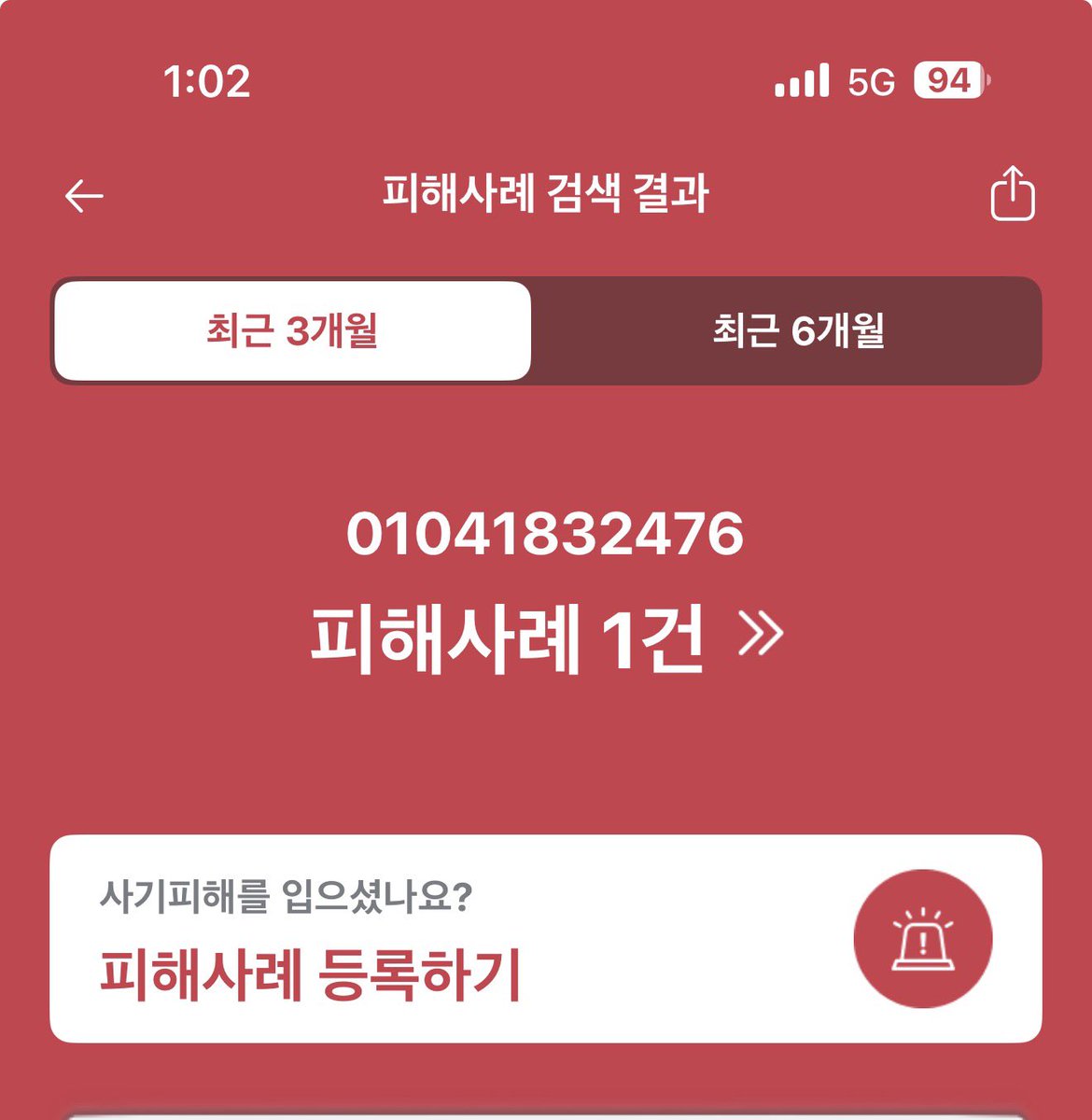 malddal0's tweet photo. #원신 #사기 #사기꾼 #중고거래 

원신 계정 판매 양도 거래 사기 사기꾼 
거래 전 더치트 서치 

01041832476
토스증권 12701513351 이ㄱ민

@furyticadm https://t.co/VSCUnJaf6d