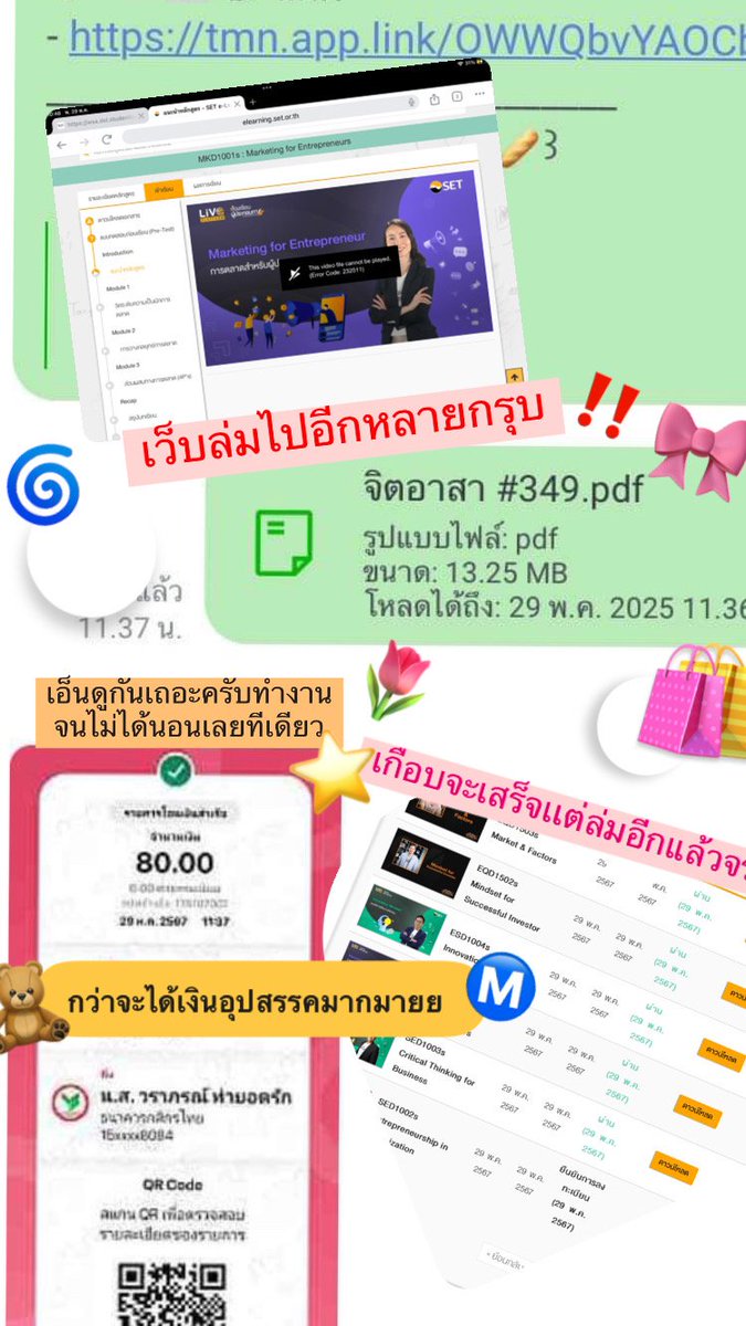 🟢ไม่ตอบเดม ॱଳ͘ tweet media