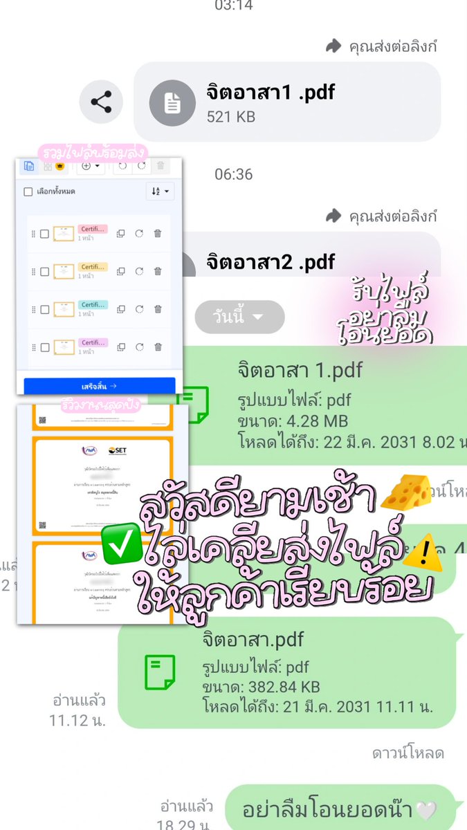 🟢ไม่ตอบเดม ॱଳ͘ tweet media