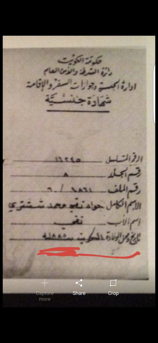 علي طالب الششتري tweet media