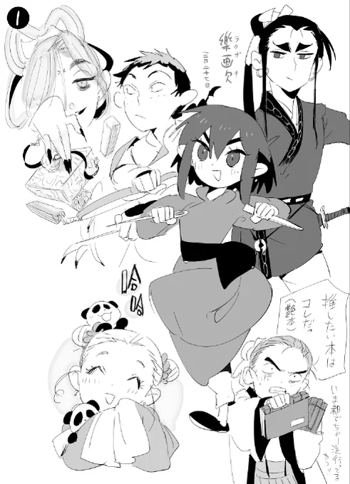 ただの雑多らくがきです ネーム作業はよ終わりたみ 