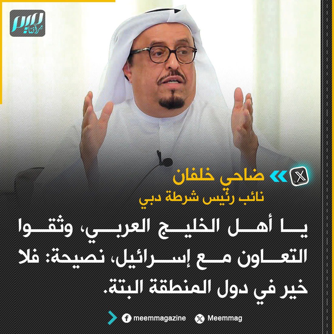ابو عبدالله السلامي tweet media