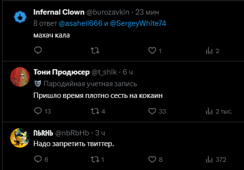 Лента как обычно